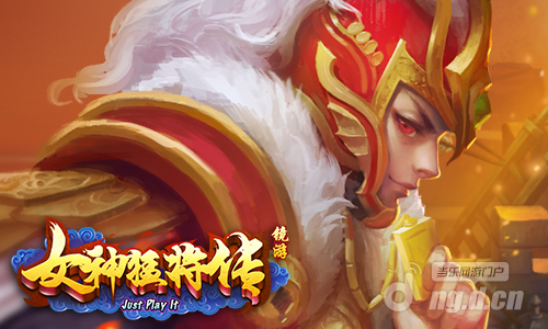 《女神猛将传》版本最强武将盘点