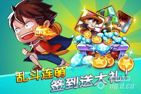 《乱斗连萌》签到送大礼