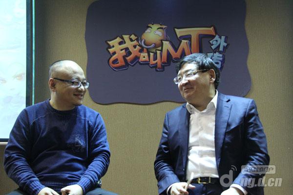 《我叫MT外传》战略发布会24日平台公测