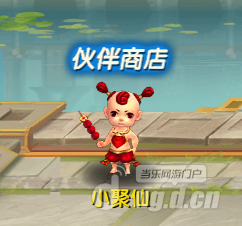 《天剑奇侠》如何击败各式各样的怪物或玩家
