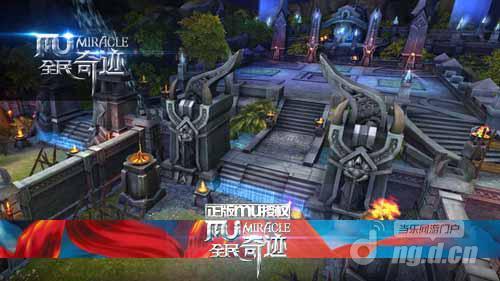 高品质体验 新版《全民奇迹》唯美制作受热捧