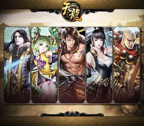 《天龙八部3D》全新版本“丐世英雄”即将登场