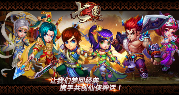 画面党的福利《七国》将迎来高清画面升级