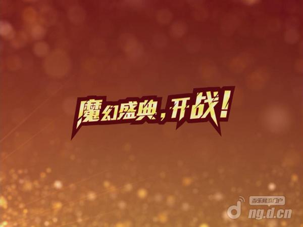 《曙光Online》试玩视频出炉 惊爆你的眼球