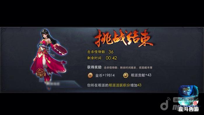 天天向上！《乱斗西游》帮派和你共成长