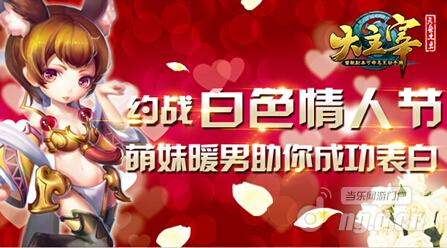 被追求的时刻到了《大主宰》手游助你脱单