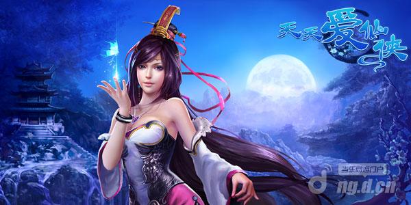 神魔初现《仙侠奇谭》奇幻首测12日开启