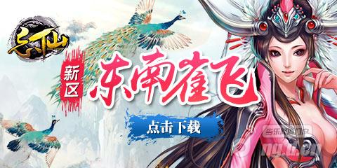 《忘仙》3月13日新区白色情人节约“惠”妖狐