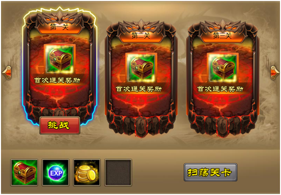 仙缘诀降魔副本