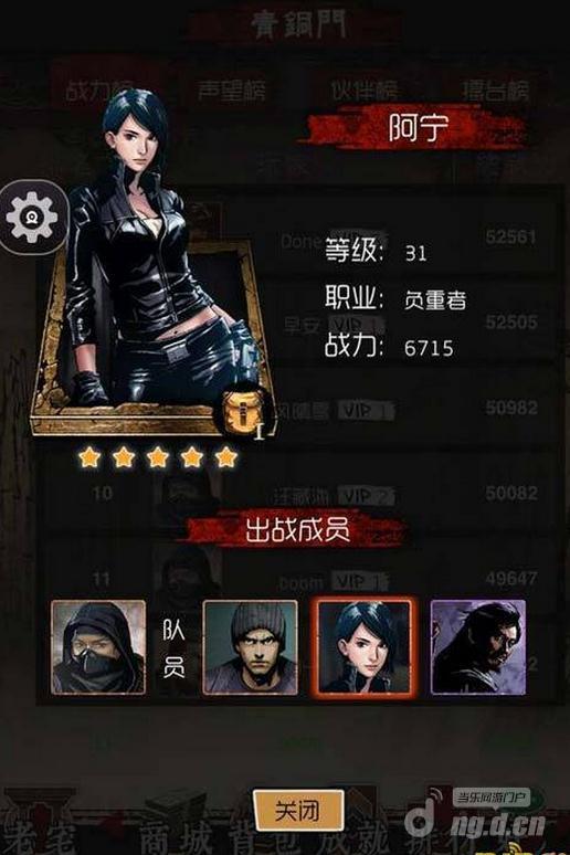 巾帼英雄天拓游戏《盗墓笔记》女生也威武