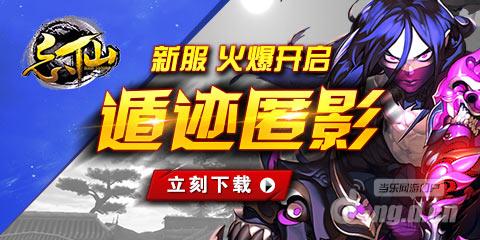 《忘仙》周末邂逅妇女节全民修仙嗨翻天