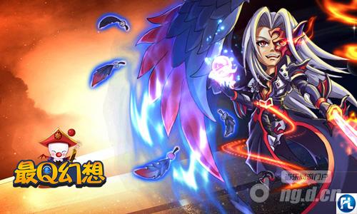 大战三百回合《最Q幻想》逆天神器亮瞎眼