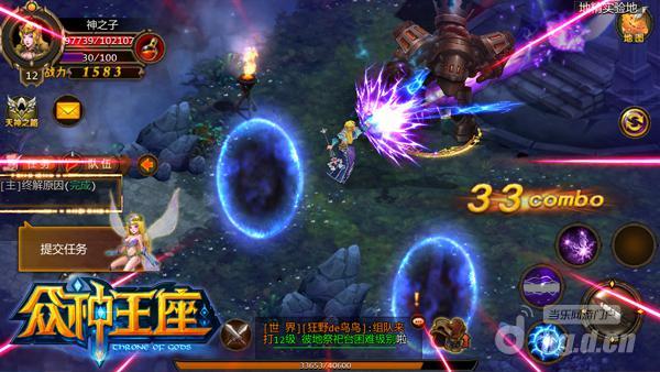 《众神王座》最新试玩视频曝光3D手游巅峰之作