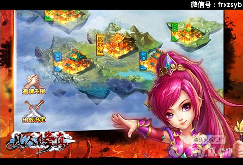 新春福利来袭《凡人修真》超多活动强势登陆