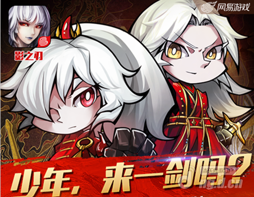 《影之刃》帮战前夜新版开启江湖称霸热血集结