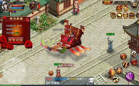玫瑰传情《魔神》陪你过浪漫情人节