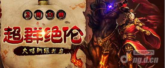 《啪啪三国》2月13日安卓新服火爆开启