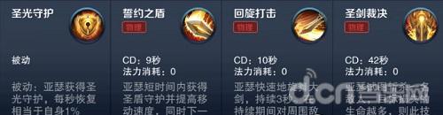 王者荣耀轻松上分 适合排位的英雄推荐