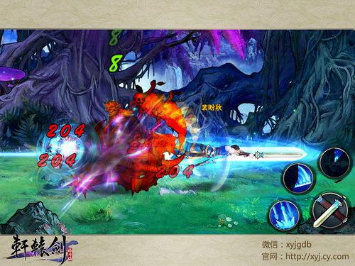 《轩辕剑格斗版》重温首测精彩 相约燃情二测