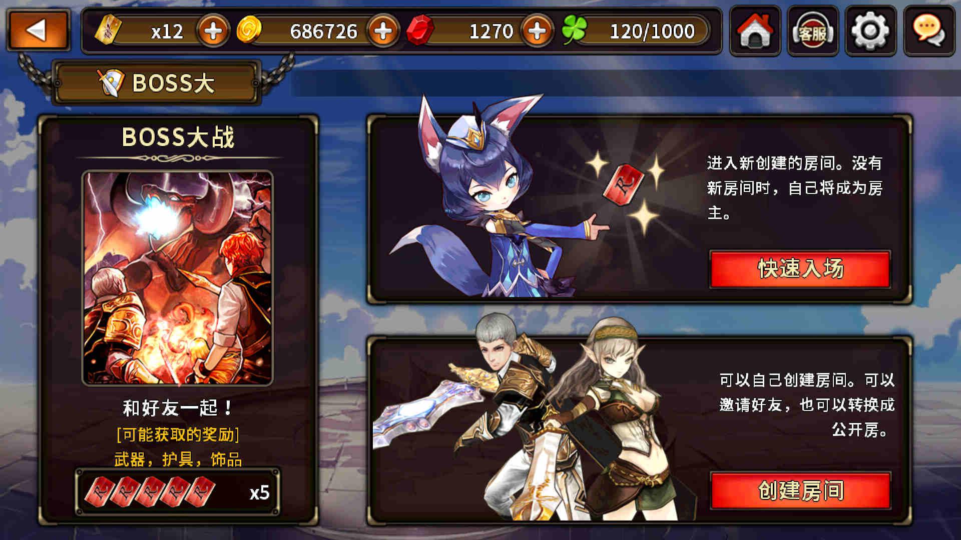 制霸BOSS战场《猎魔通缉令》点燃团战激情