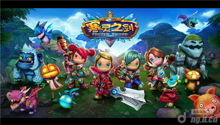 《寒灵之剑》研发团队项目主策划微访谈