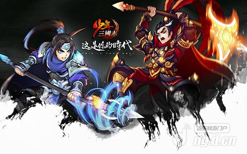 《少年三国志》故事背景大爆料