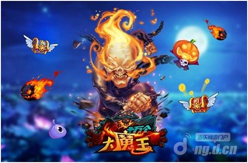 祭坛哪家强？十万个大魔王分配攻略！