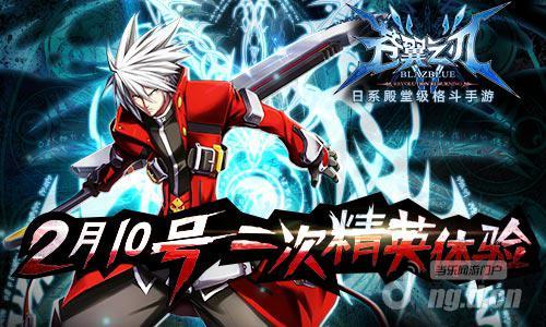 羞耻play玩不好《苍翼之刃》的下场