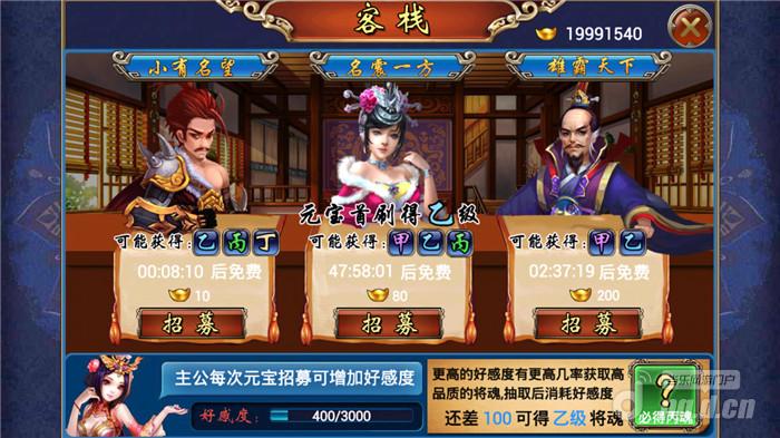 《萌将么么哒》即将公测 历史人物萌化登场