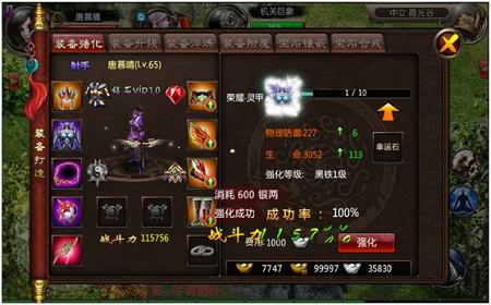 战斗力才是王道 且看《魔神》如何快速提升