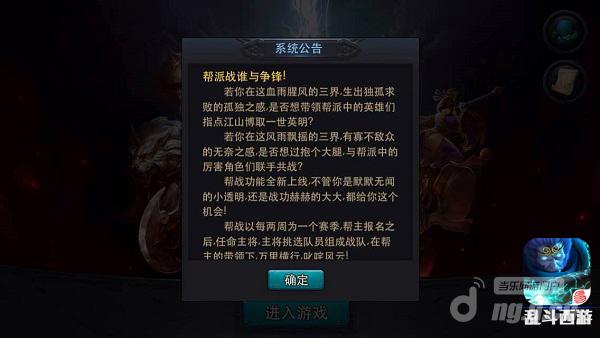史上最长寒假狂欢《乱斗西游》陪你任性到底