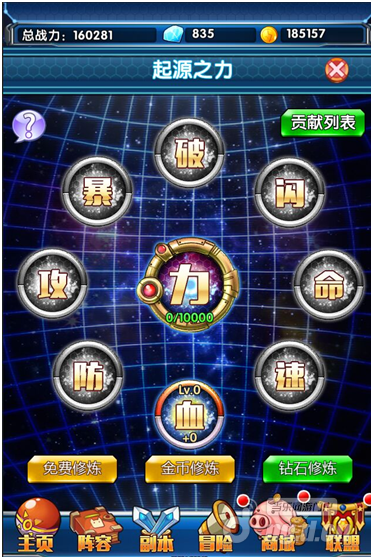 《超级精灵》新年全新篇章之起源之力系统