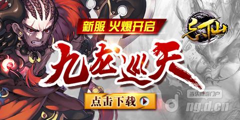 《忘仙》3月4日约起来！入驻新区燃热血赢好礼！