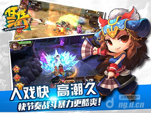 骚年浪起来《任性三国》零难度战斗模式大揭密