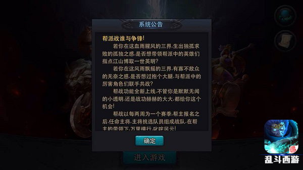 史上最长寒假狂欢！《乱斗西游》陪你任性到底
