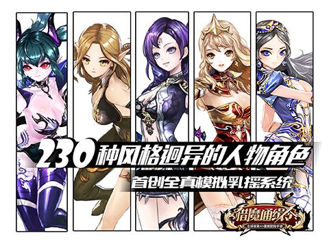 《猎魔通缉令》签到送祝福 狂送大礼包