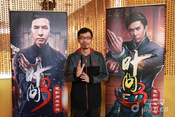《叶问3》电影手游联动发布&nbspiOS版本3月4日上线