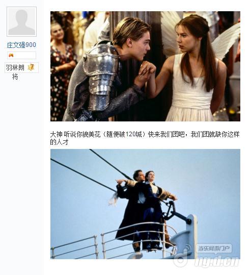 小李子都拿小金人了，你还不来《君临天下》参加活动？