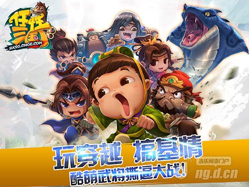 吊打出轨男《任性三国》激爽PK让你过足打人瘾