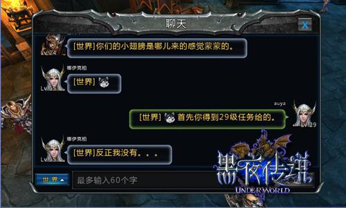 打累了我们就来聊聊《黑夜传说》社交达人养成