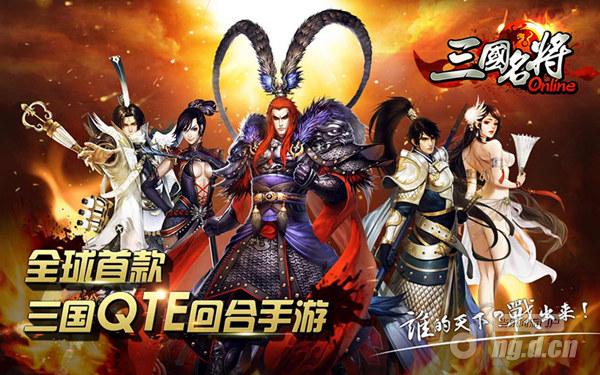 战斗传说《三国名将》英雄神器