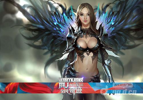 青涩的爱 妹子眼中的新版《全民奇迹》