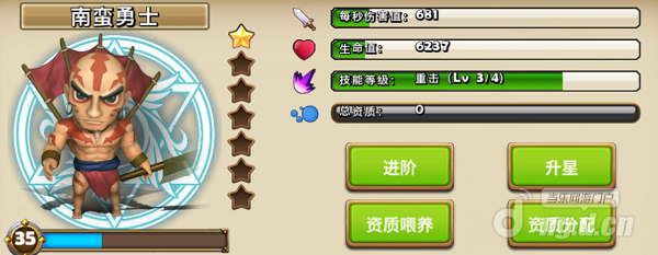 列王战歌新手引导之英雄养成介绍