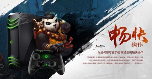腊八好福利《太极熊猫》大屏版谍照曝曝曝