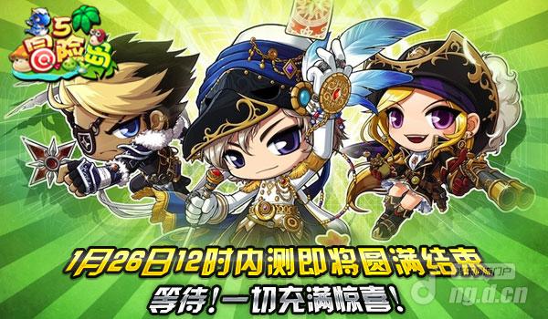 《冒险岛5》内测将结束后续内容更精彩