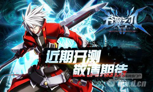 《苍翼之刃》即将重磅开测 建筑系统解析