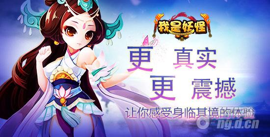 《仙变2》1月22日封测使用说明书