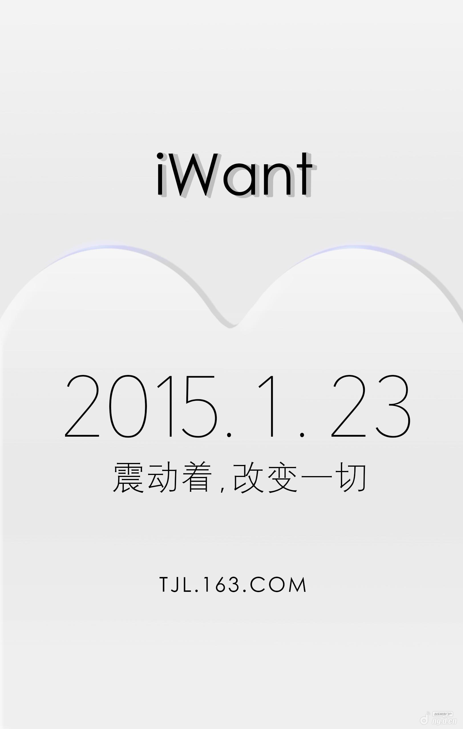 《猎魔通缉令》将推出神秘革命性产品iWant