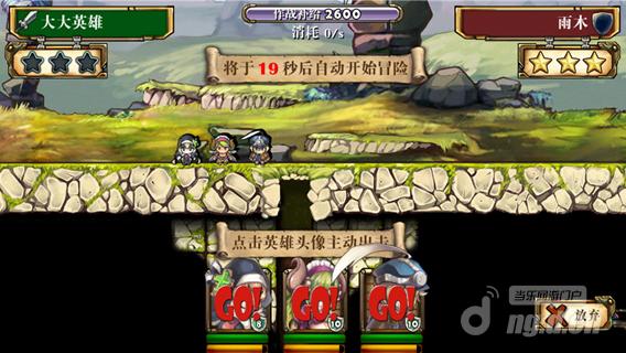 开启地下的战斗《夺宝联盟》独创挖坑战斗模式