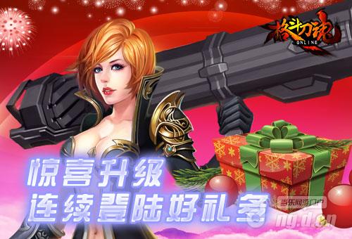 惊喜升级《格斗刀魂》连续登陆好礼多多